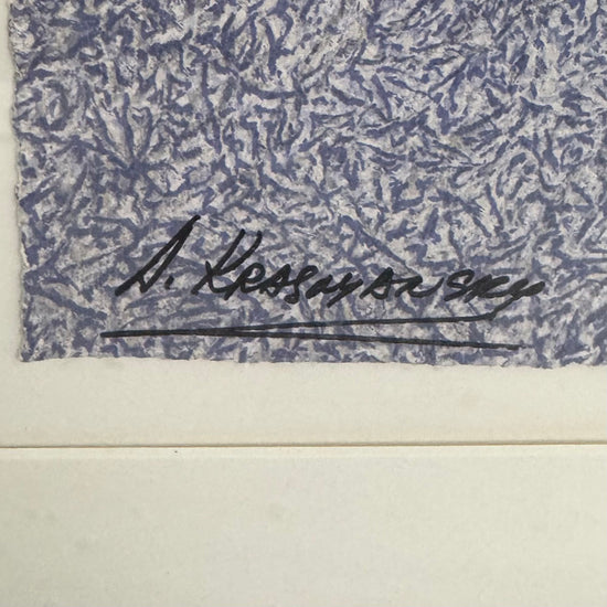 "Dancer" Signed and Numbered 260/350