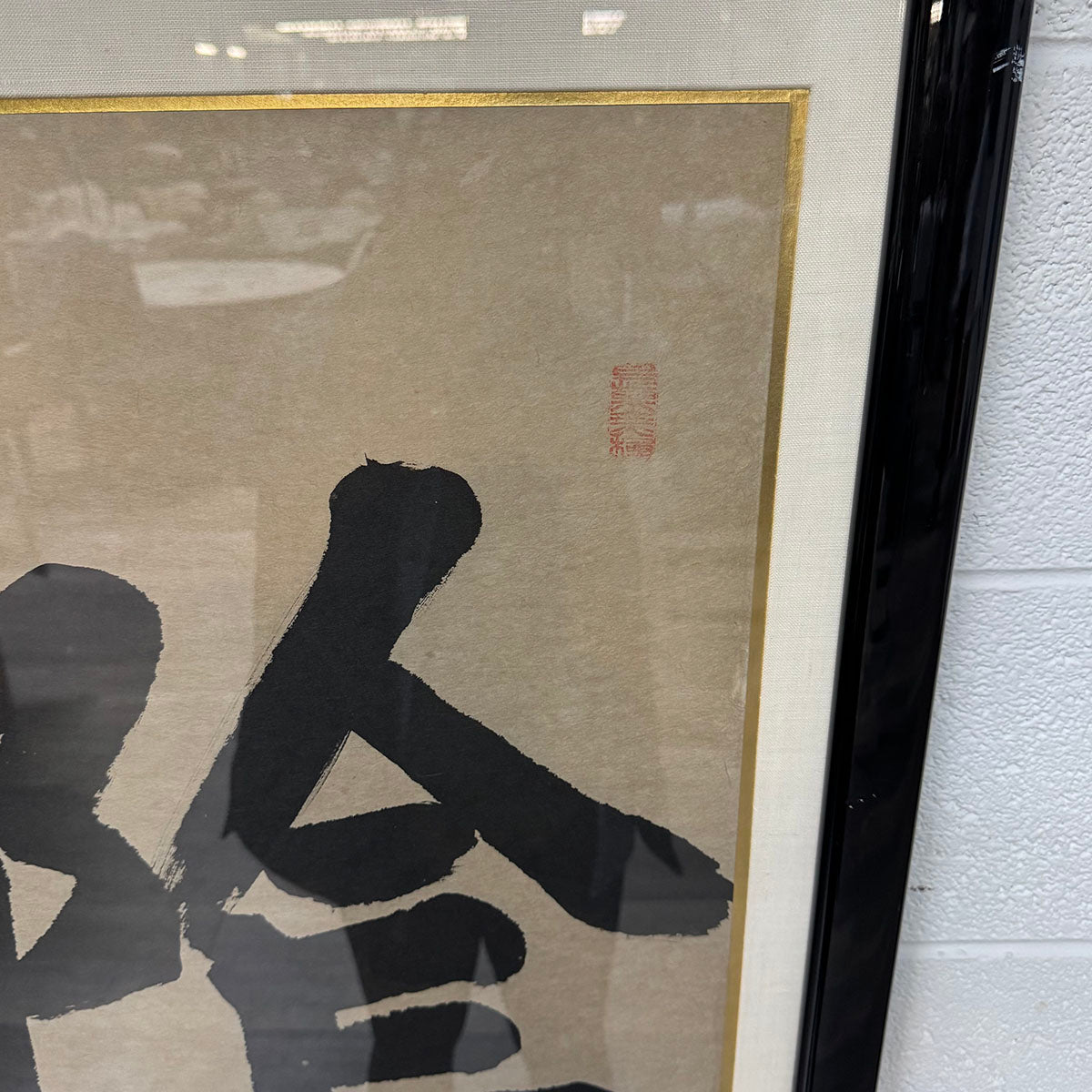 Framed Asian Panel #6