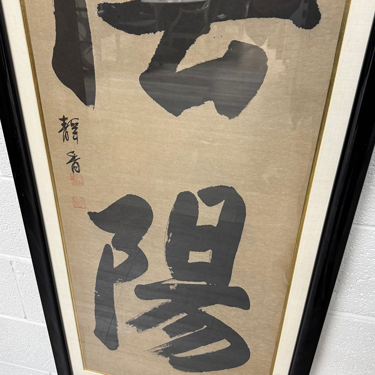 Framed Asian Panel #6