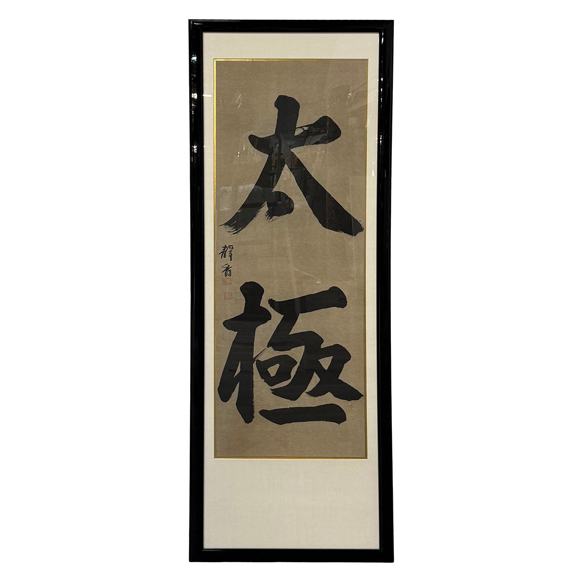 Framed Asian Panel #1