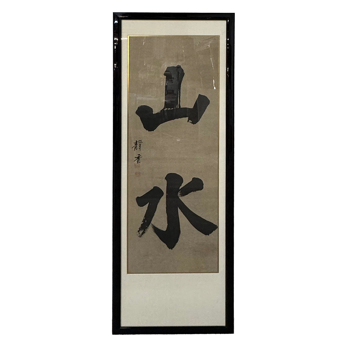 Framed Asian Panel #2