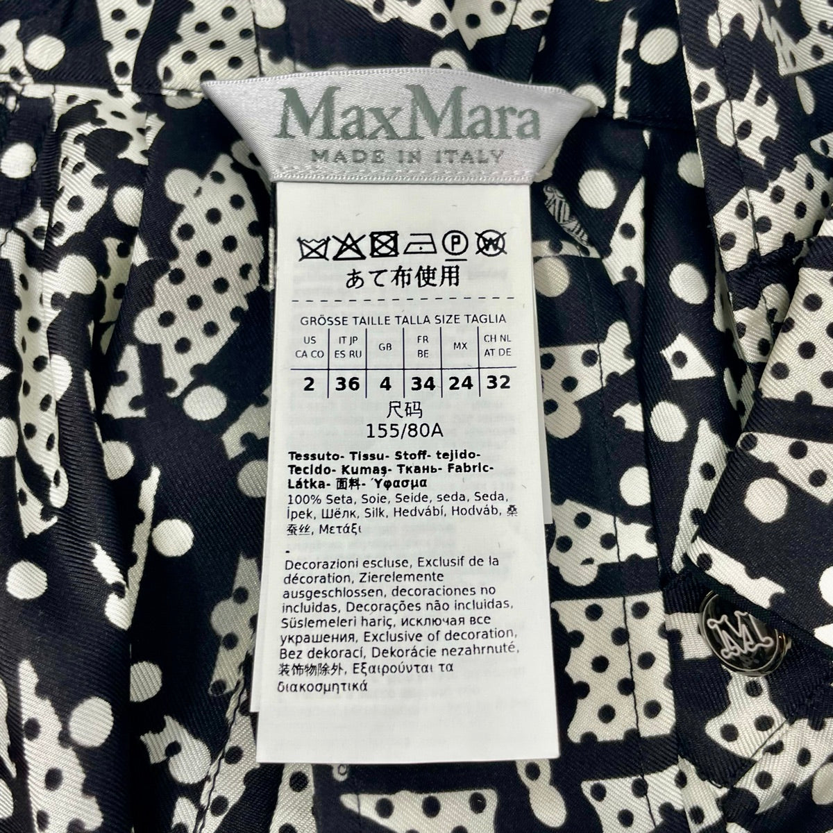 MaxMara Dress