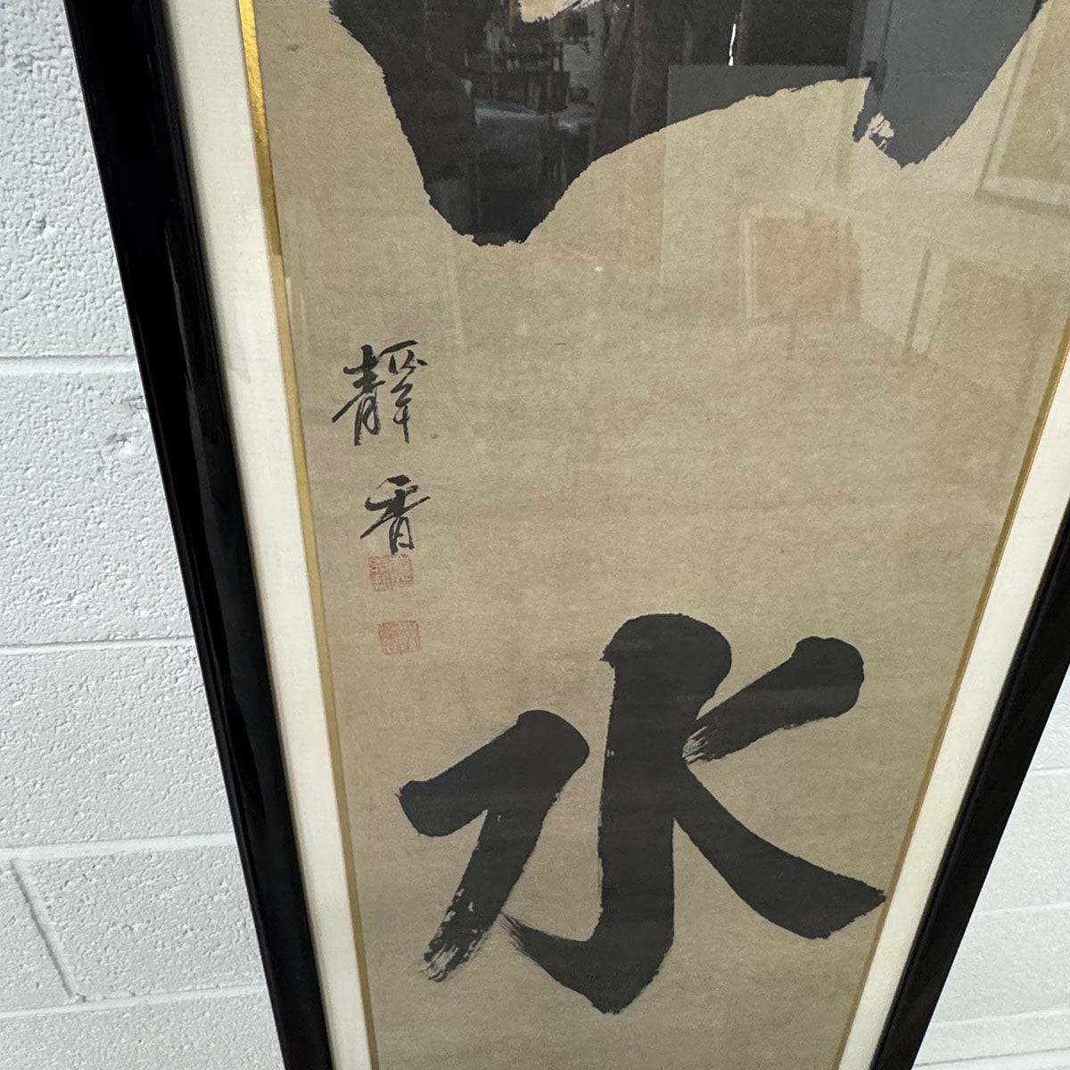 Framed Asian Panel #2