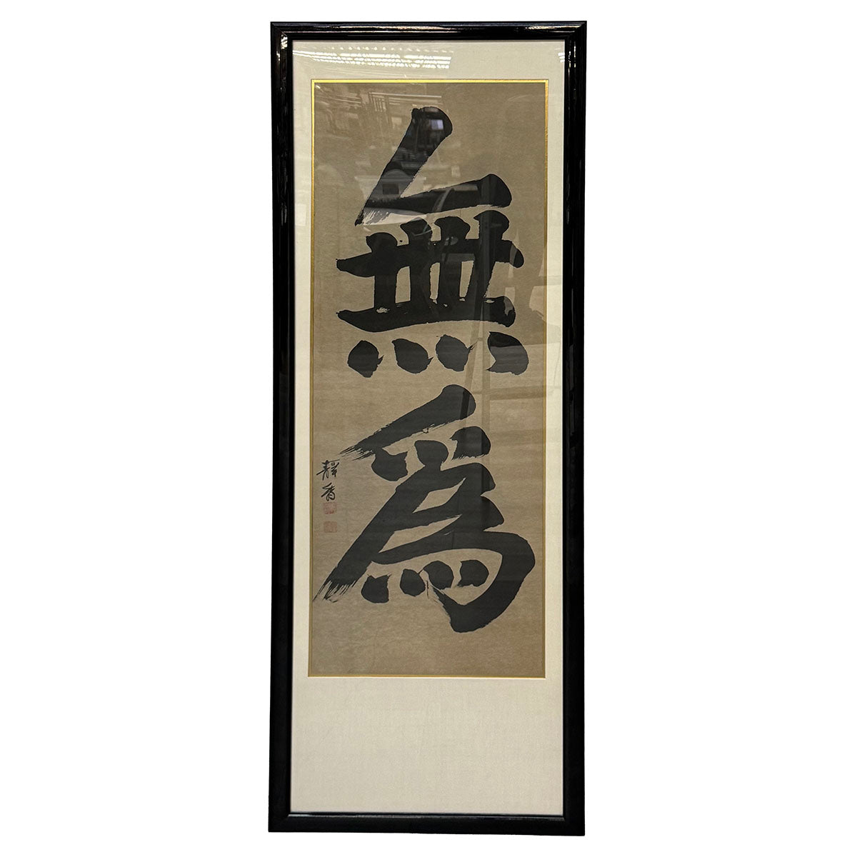 Framed Asian Panel #5