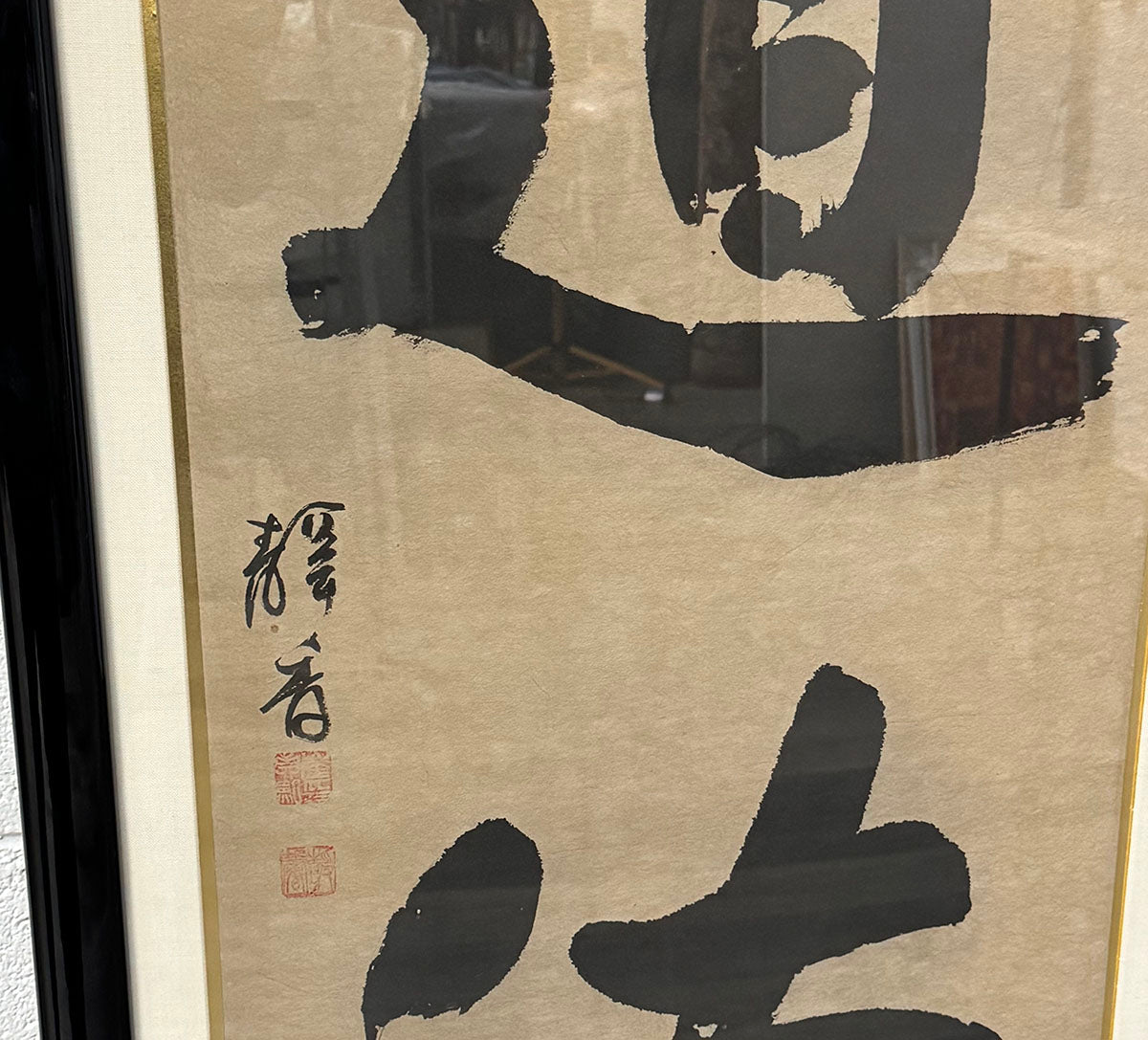 Framed Asian Panel #3
