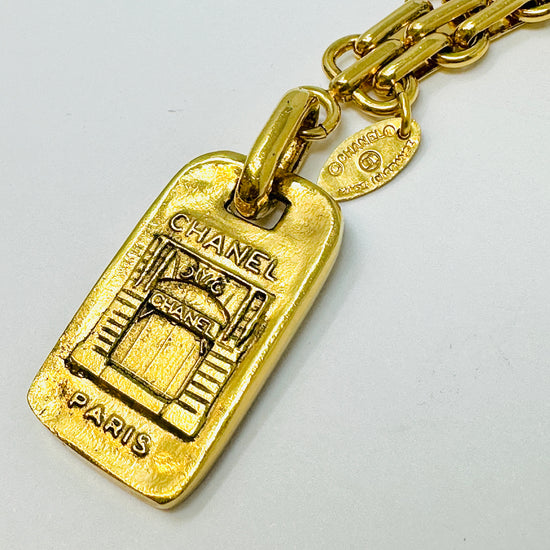 1980s Vintage Chanel Gold Tone Paris Front Door Key Chain Keyring
