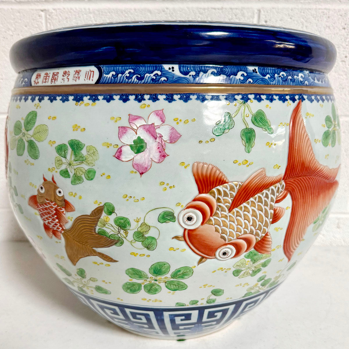 Jardiniere/Fish Bowl