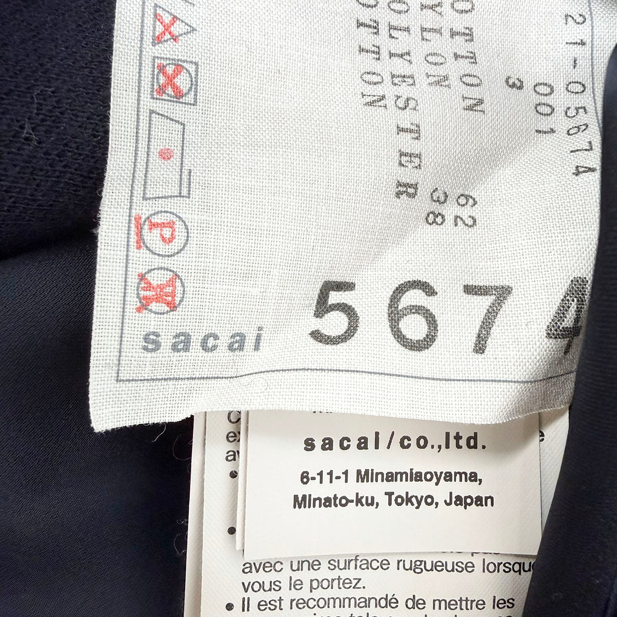 Sacai Dress