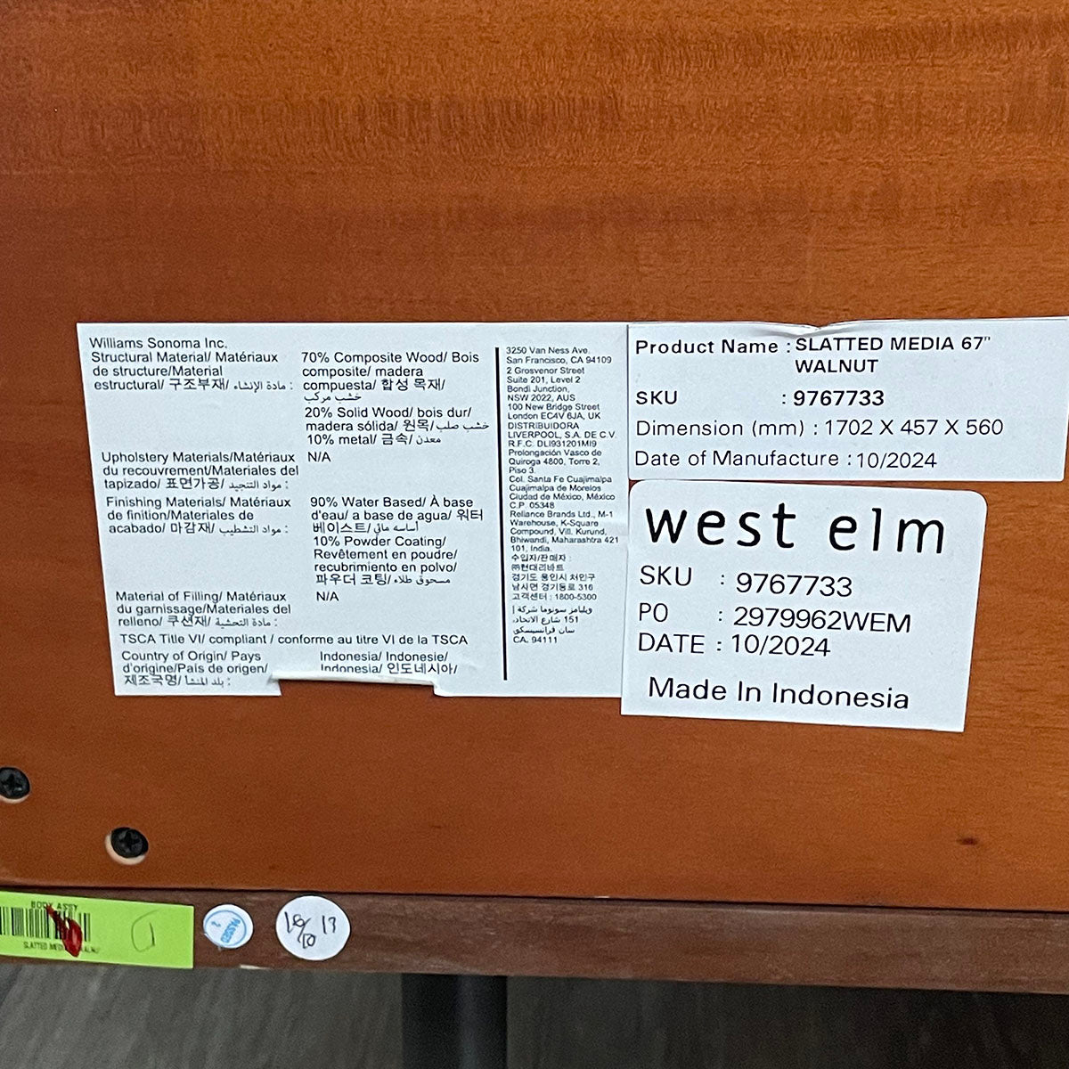West Elm Media Cabinet