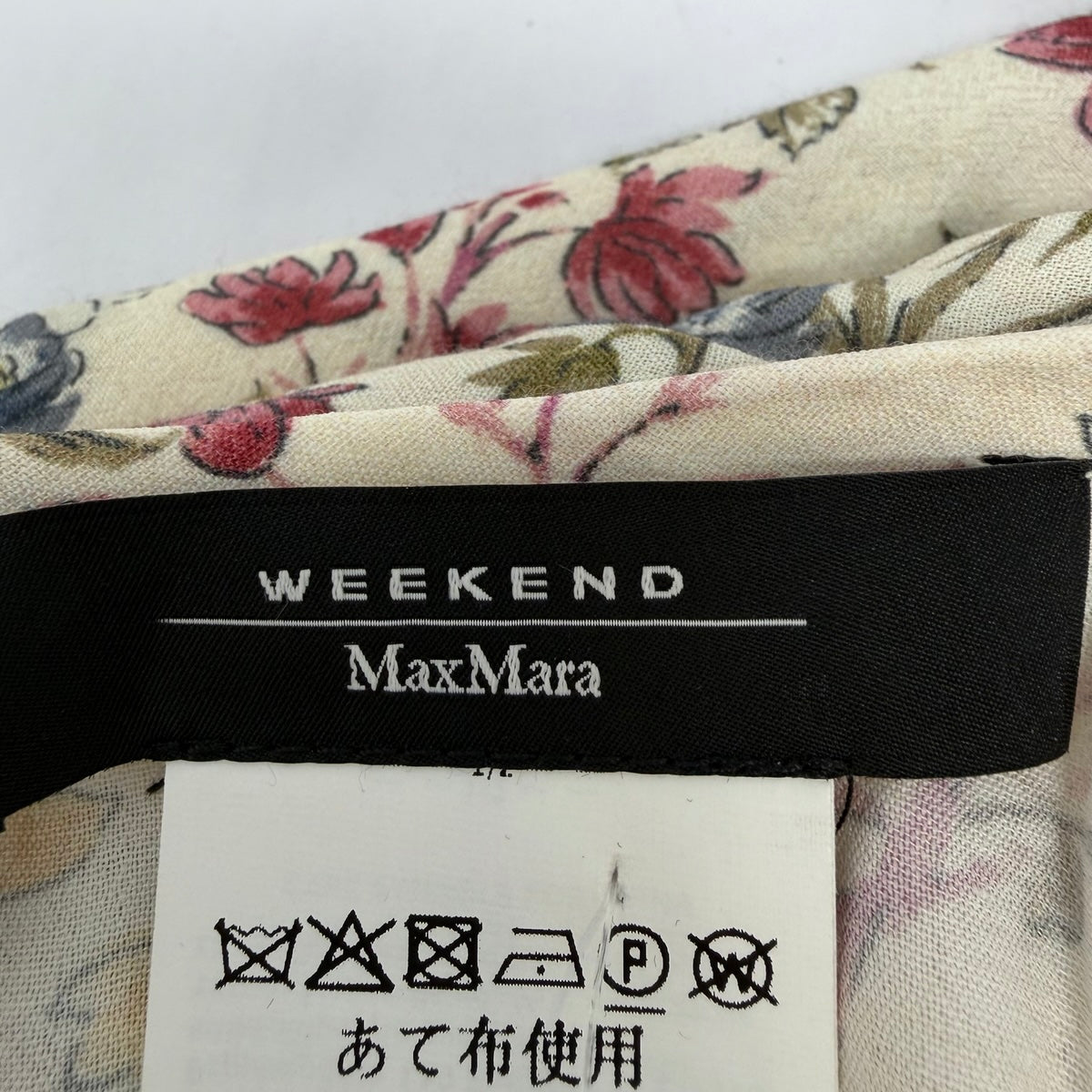 Weekend Max Mara Dress