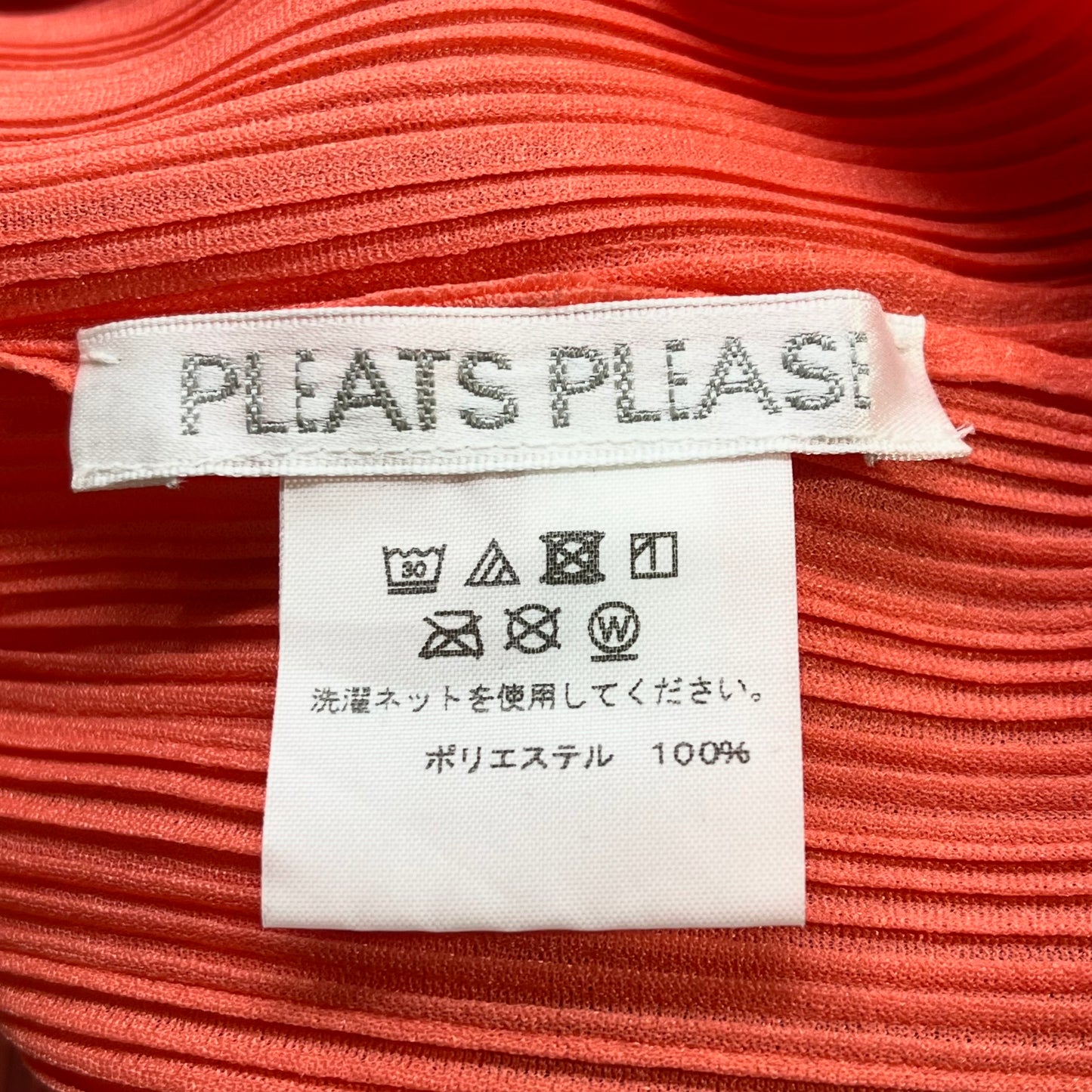 Pleats Please Turtleneck