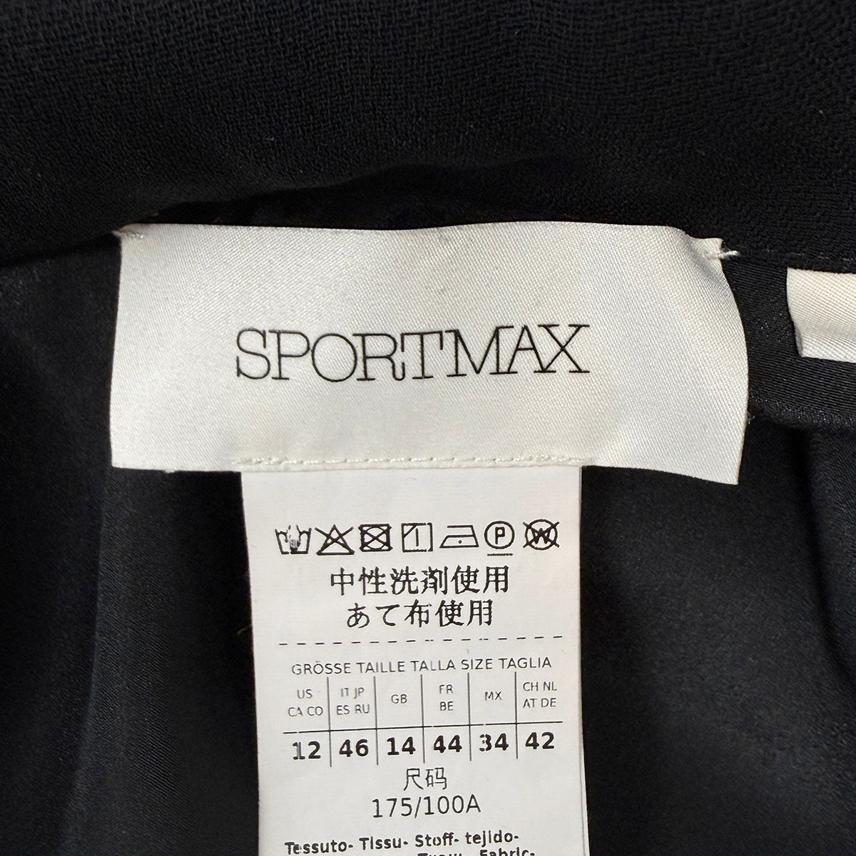 Sportmax Dress