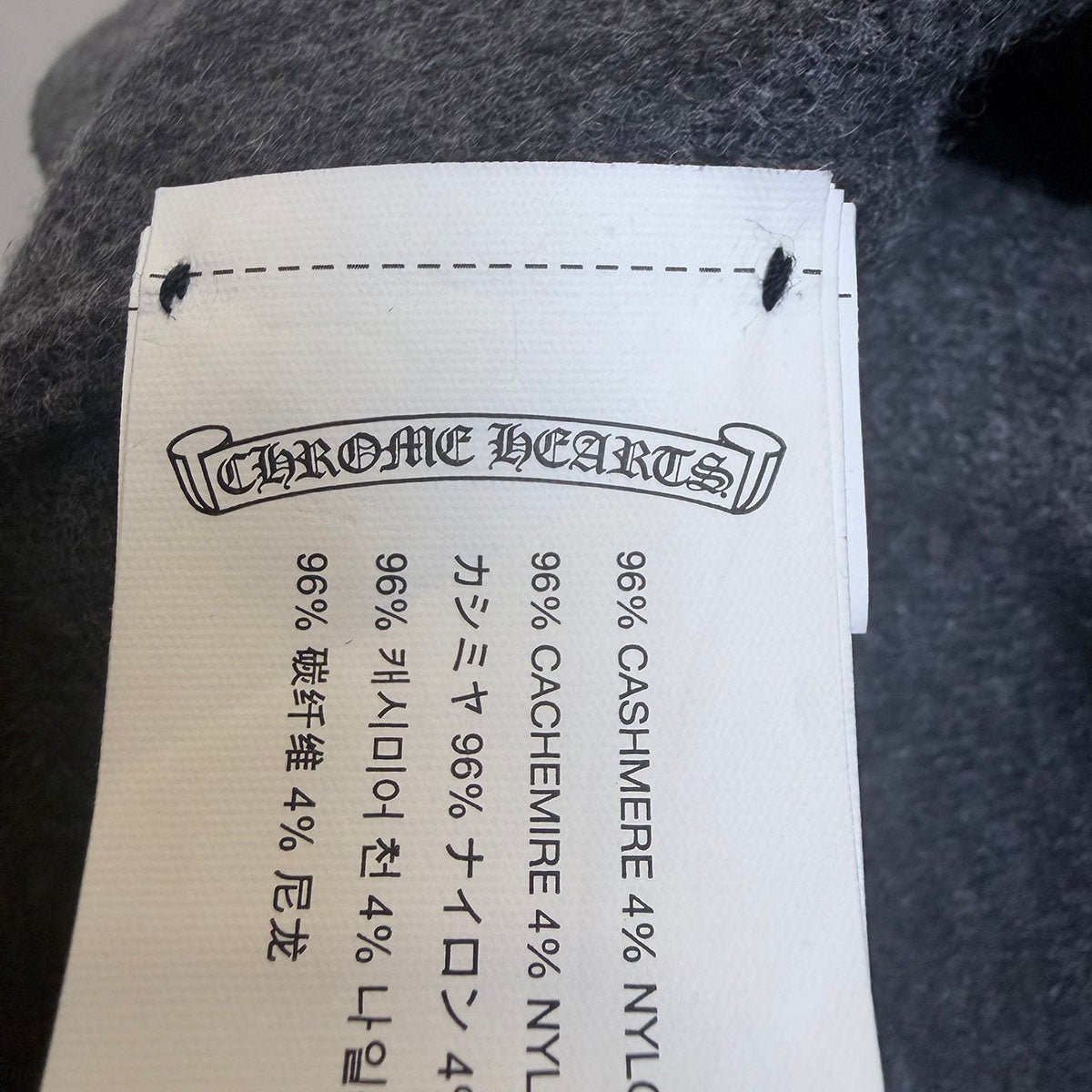 Chrome Hearts Jacket