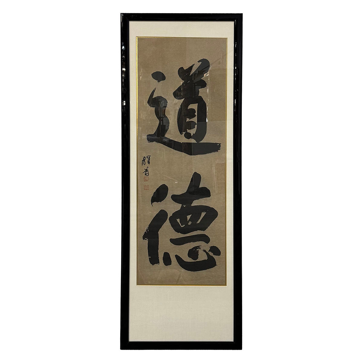 Framed Asian Panel #3