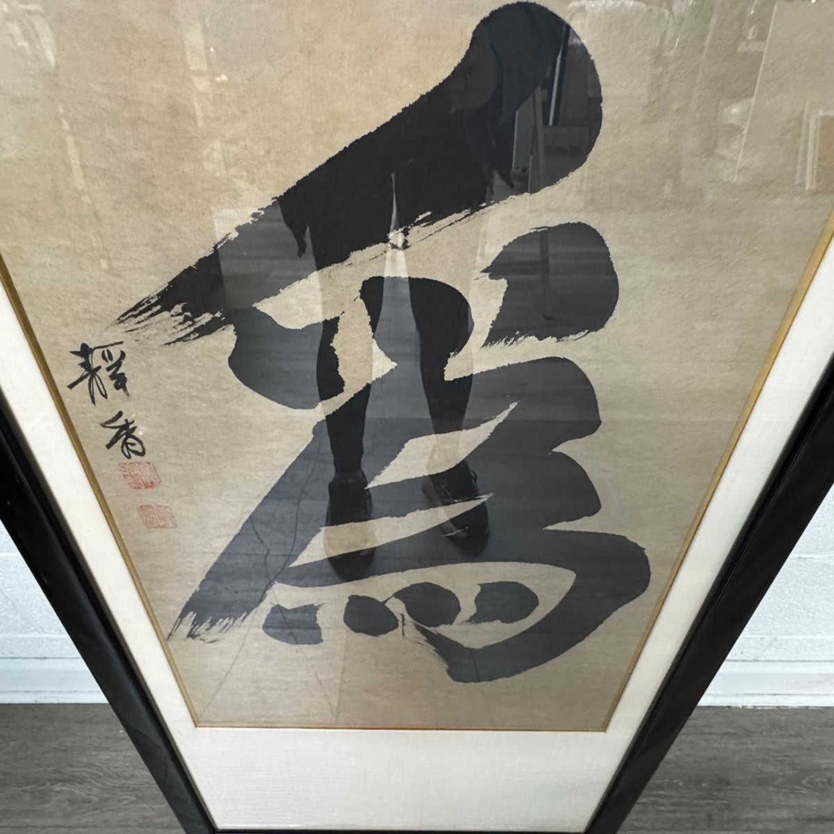 Framed Asian Panel #5