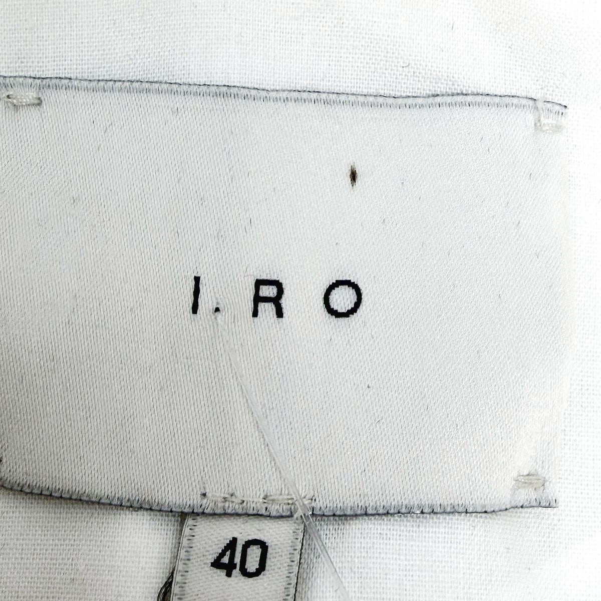 Iro Vest
